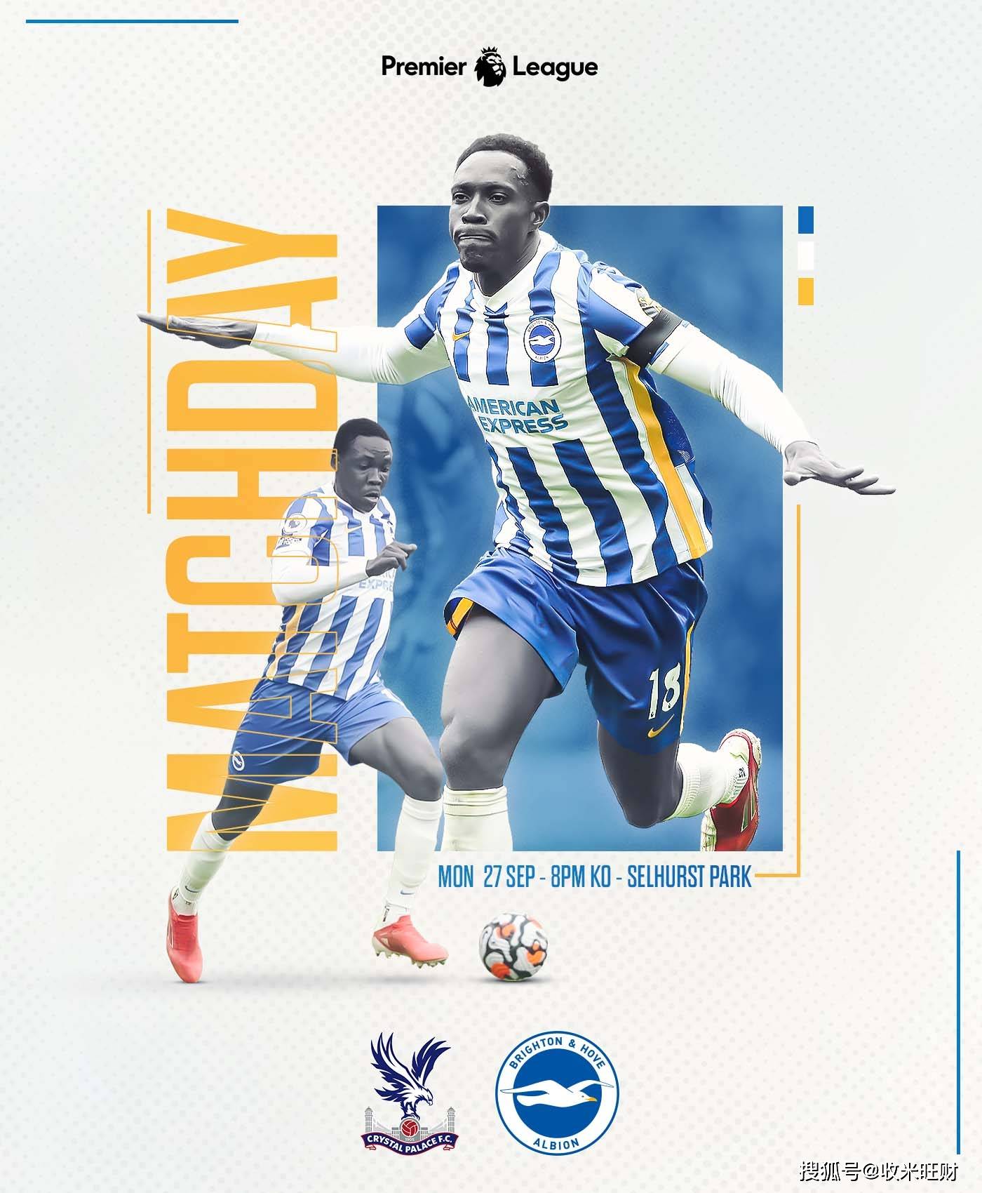 c7-布莱顿主场不敌，保级困境难以摆脱(英超布莱顿老板布鲁姆和利物浦的关系)