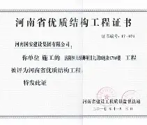 C7-北京国安战平河南建业保住领先优势的简单介绍
