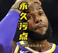 c7-包含球员坠马三个月无术后复出，篮球运动员生涯岌岌可危的词条