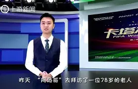 初显锋芒！亚洲球队崭露头角迈向巅峰