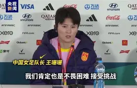巴基斯坦女足教练指导有方，战绩斐然的简单介绍